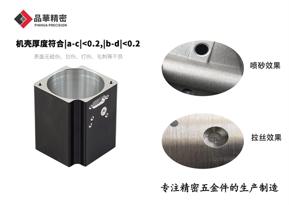 伺服電機外殼外觀是做的什麽工藝？