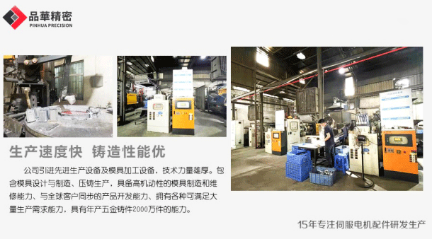 鋅合金壓鑄模具製造損耗原因及維護保養（yǎng）